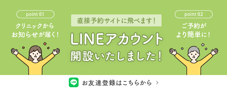 予約システムを導入いたしました