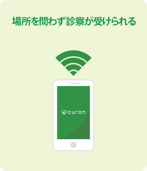 curon_feature_b_3